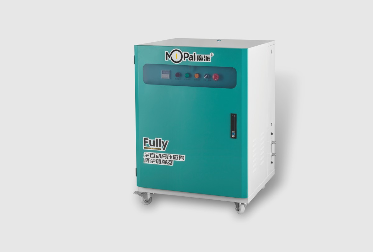 Fully automatic high pressure micro-mist dust suppression humidifier